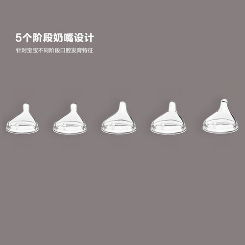 lodi乐迪新生儿广口偏离心奶嘴