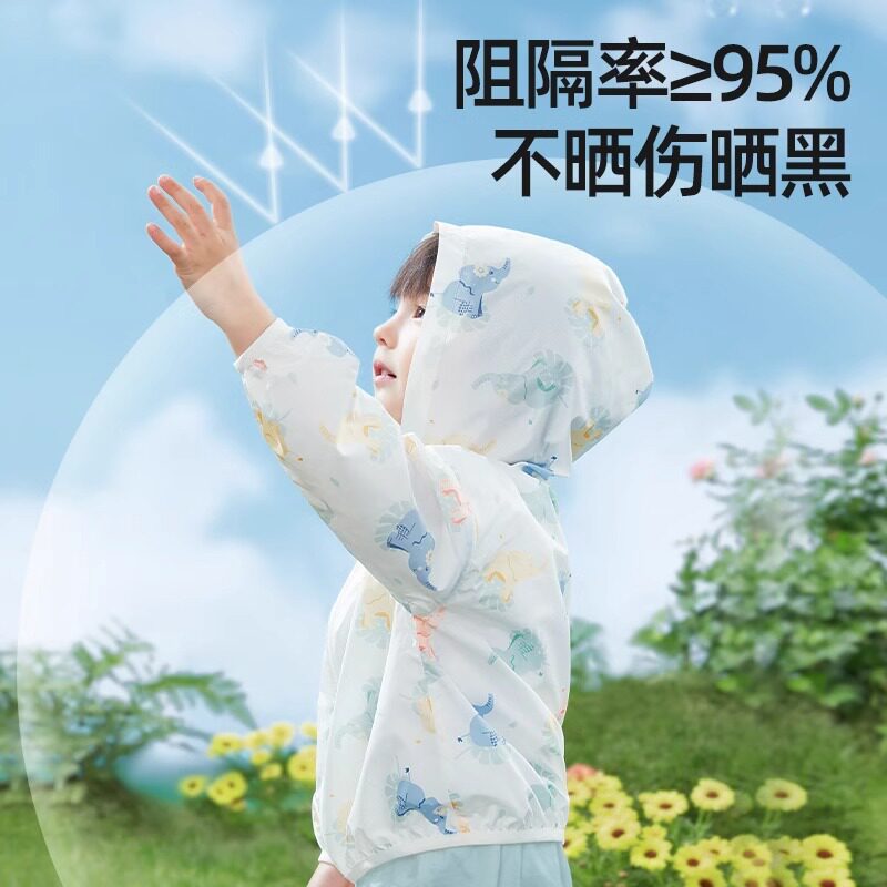 贝肽斯儿童防晒衣外套夏季薄款防紫外线男童女童宝宝婴儿皮肤衣