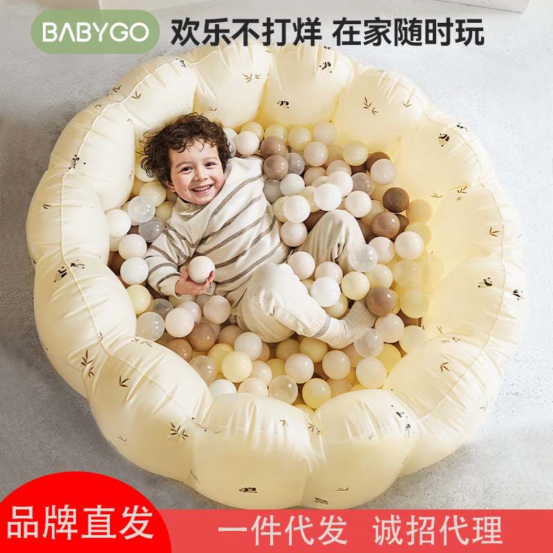 BABYGO宝宝充气海洋球池城堡乐园