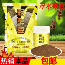 天赐渔具马焱鱼饵冠军豆黑坑鲤鱼浮水颗粒麻团伴侣饵料粘粉底窝料