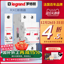 罗格朗空气开关断路器断电隔离家用1p63a2双电源自动切换直流电闸