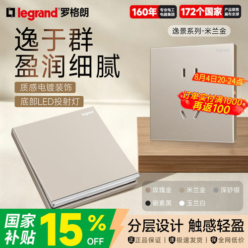 新旧国标产品随机发货