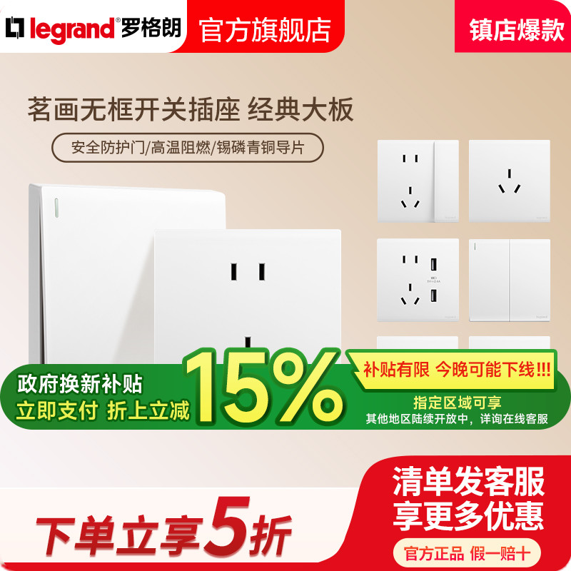 潮流精品，品质保证