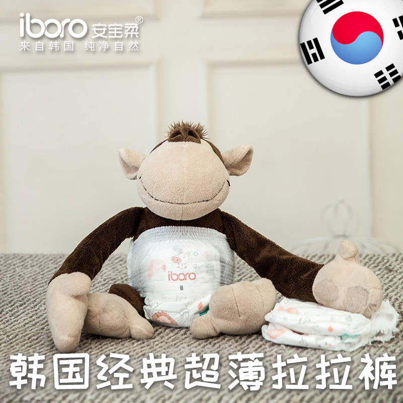 韩国安宝柔拉拉裤经典系列焕新版新生婴儿干爽L/XL/XXL/XXXL码
