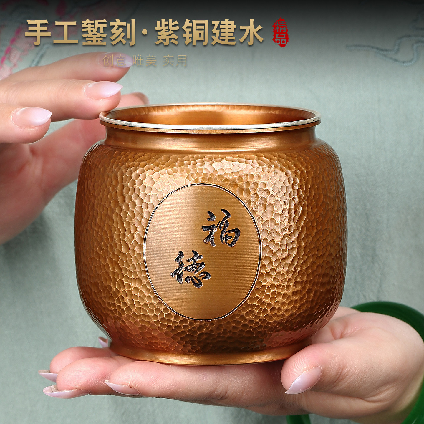 手工纯紫铜壶承建水干泡桌面茶渣缸带过滤功夫茶具配件废水缸高端