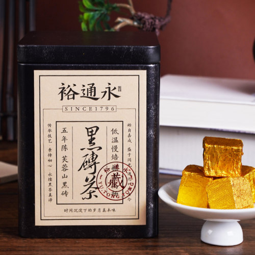 安化黑茶裕通永茶叶礼盒高端送礼