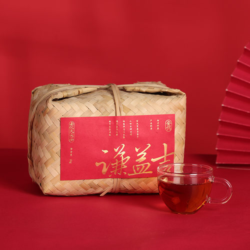 谦益吉安化黑茶天尖茶传统竹篓装
