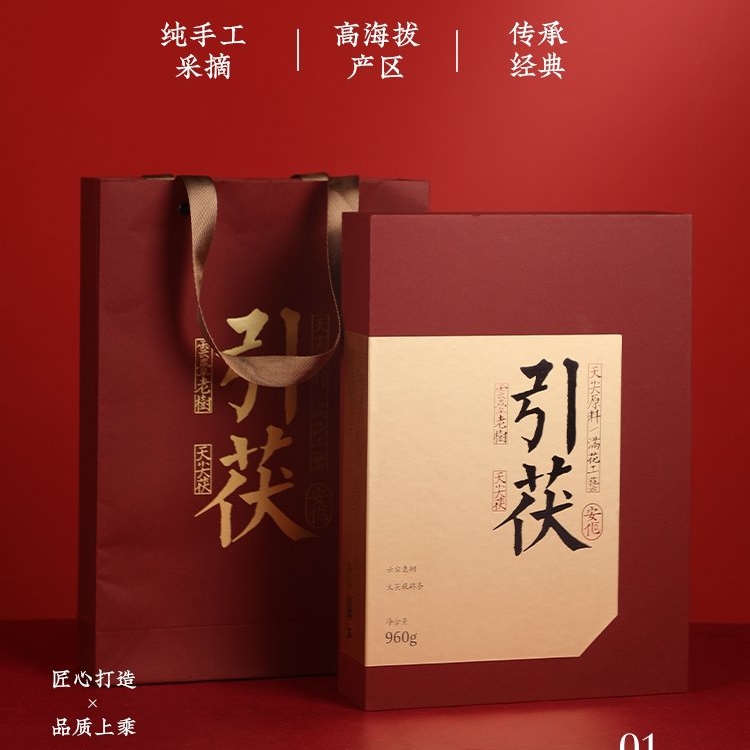 安化黑茶官方旗舰店正宗黑茶天尖原料金花茯砖送礼茶叶引茯960g-封面