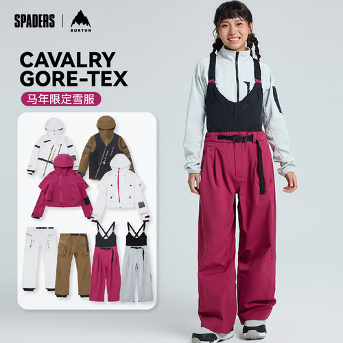 BURTON马年限定单板滑雪服