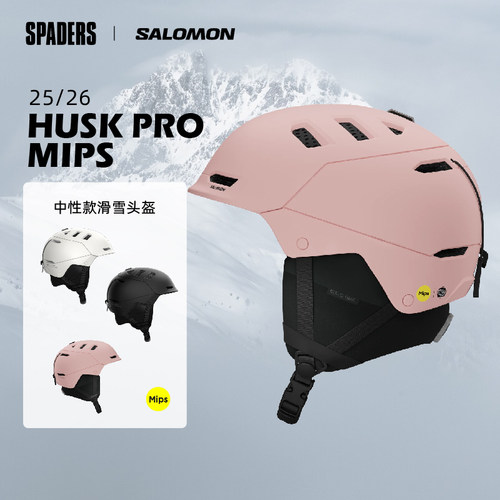 SALOMON萨洛蒙 25/26男女同款户外HUSK PRO MIPS滑雪头盔安全防护