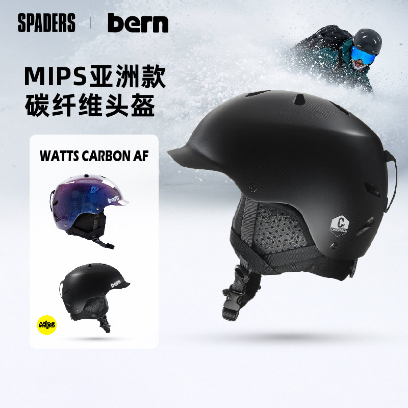 Bern 25/26新款户外单双板滑雪头盔WATTS CARBON MIPS碳纤维亚款图片