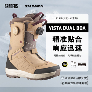 单板滑雪鞋 26女款 VISTA DUAL 备 SALOMON萨洛蒙 BOA进阶高手装
