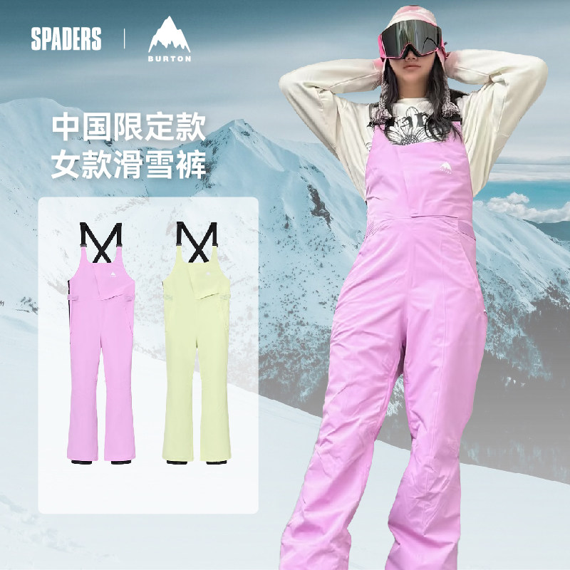 Burton 24/25女款AIZAWA系列单板ICEY 2L滑雪背带裤防水 黑桃雪具