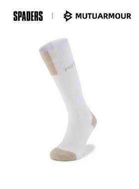 MUTU 热卖新款滑雪袜男女户外运动袜单双板透气吸汗压缩长筒袜子