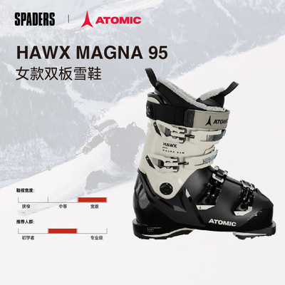 ATOMIC女款宽版双板滑雪鞋