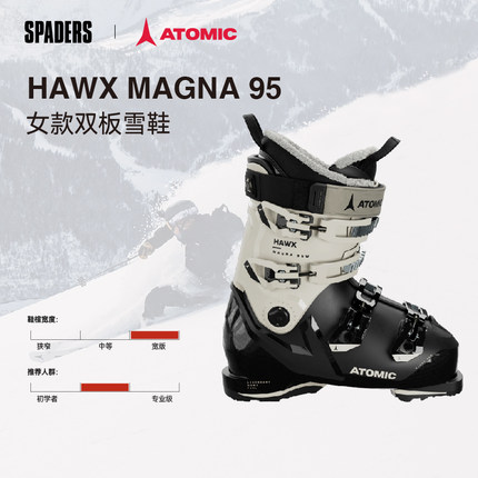 ATOMIC 25/26女款双板雪鞋HAWX MAGNA 95 中等鞋楦宽度专业滑雪鞋