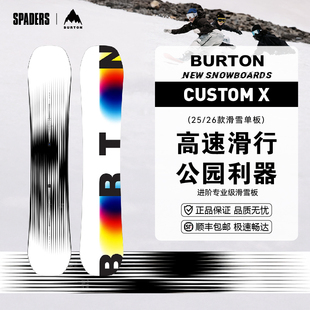 BURTON 25/26男款滑雪单板CUSTOM X刻滑大公园跳台U池全能浅粉雪