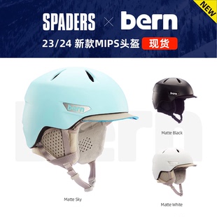 BERN 畅销单板单双板专业滑雪头盔Weston 成人儿童款 黑桃雪具