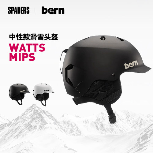 BERN26/27新款MIPS滑雪头盔