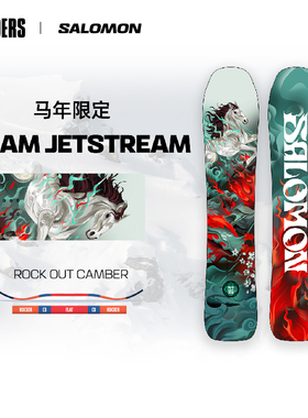 Salomon萨洛蒙 25/26户外滑雪单板新品马年CNY款DREAM JETSTREAM