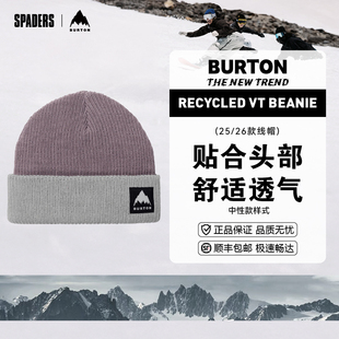 BURTON 户外滑雪帽Recycled 26中性款 Beanie保暖冷帽针织帽