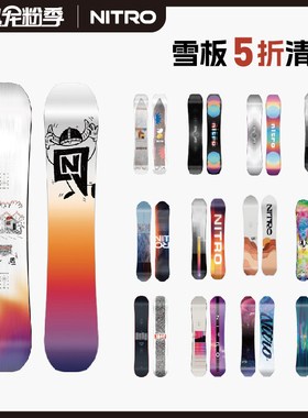 NITRO 男款爆款滑雪单板彩虹OPTISYM女款FATE SPADERS黑桃宠粉季