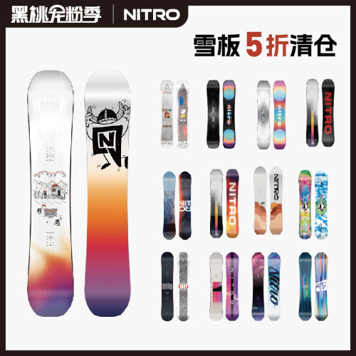 NITRO 男款爆款滑雪单板彩虹OPTISYM女款FATE SPADERS黑桃宠粉季