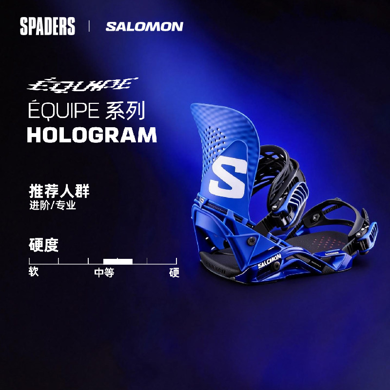 SALOMON萨洛蒙 25/26单板滑雪固定器Equipe冬奥限量款男女同款