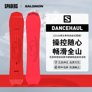 SALOMON萨洛蒙 25/26男女同款单板滑雪板Dancehaul刻滑全地域雪板