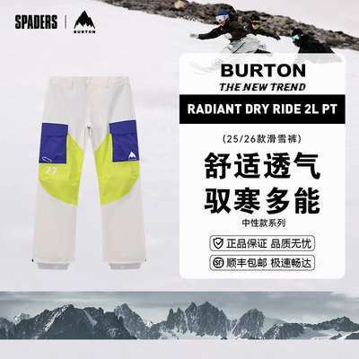 BURTON 25/26中性款AIZAWA单板滑雪裤RADIANT 2L防风透气DRYRIDE