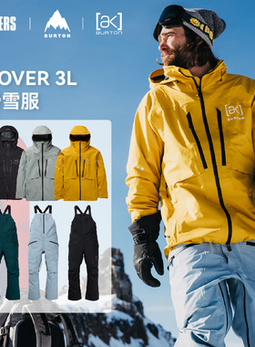 Burton 热卖男款单板滑雪服AK HOVER 3L防风夹克FREEBIRD背带裤