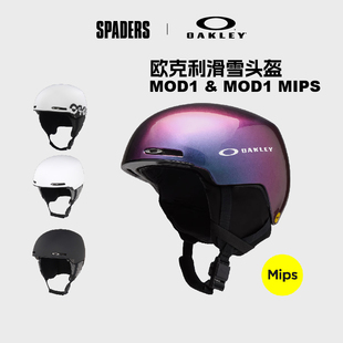 OAKLEY欧克利 25/26新款单双板滑雪头盔Mod1安全防护MIPS科技款