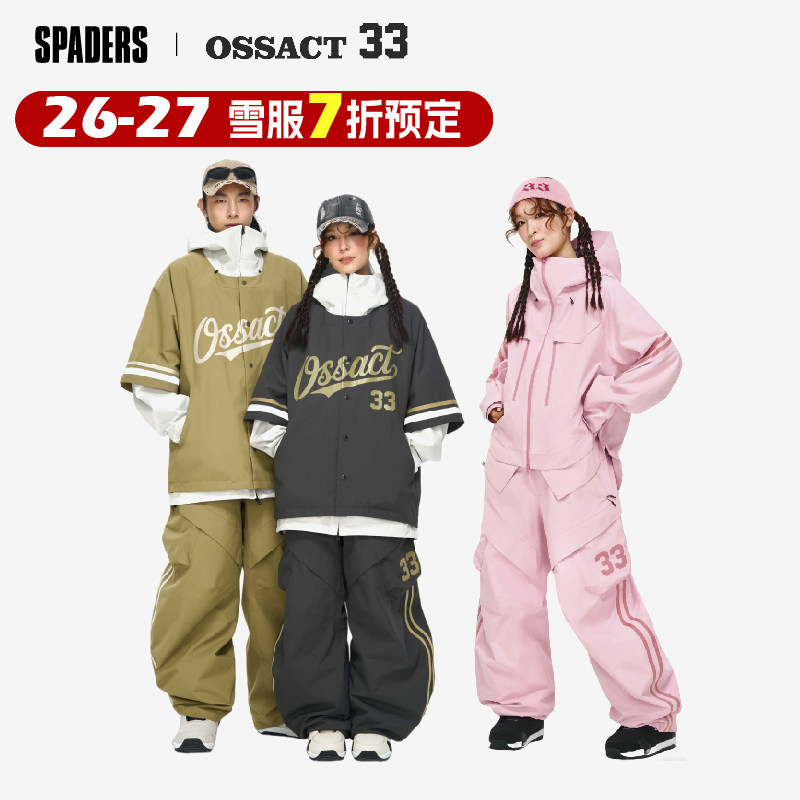 OSSACT新款单板滑雪服滑雪裤图片