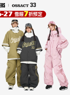 OSSACT新款单板滑雪服滑雪裤
