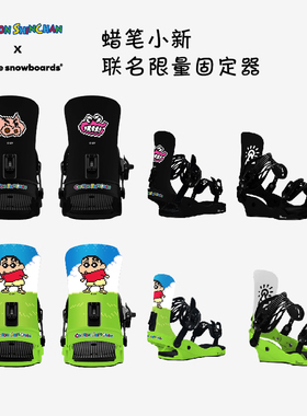 现货 蜡笔小新 x Gee snowboards联名单板滑雪板固定器传统绑带
