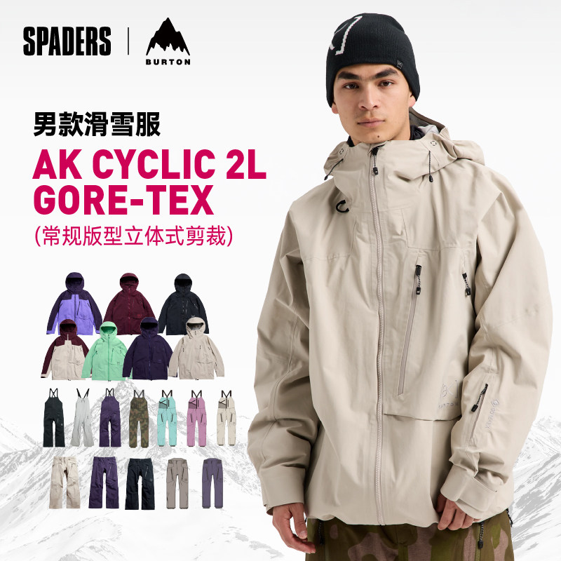 BURTOn男款AKCYCLIC2L滑雪服图片