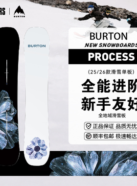 BURTON 25/26男款滑雪单板Process camber全能入门进阶新手友好