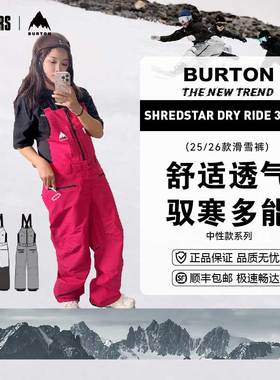 BURTON 25/26中性款AIZAWA系列单板滑雪裤SHREDSTAR 3L防风雪透气