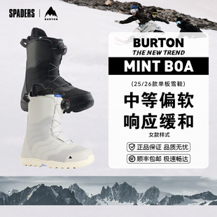 BURTON 25/26女款单板滑雪鞋MINT BOA收紧保暖舒适贴合新手友好