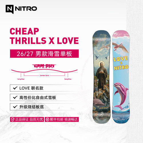 NITRO 26/27男款自由式单板滑雪板Cheap Thrills X Love
