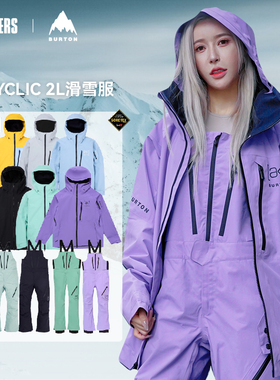 Burton 热卖男款单板滑雪服AK GORE CYCLIC 2L防风保暖 黑桃雪具