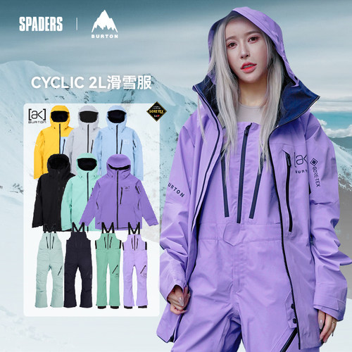 BURTON滑雪服AKCYCLIC