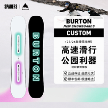 BURTON 25/26新款户外滑雪单板Custom Glow全地域双向畅滑粉雪板