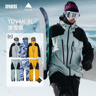 Burton 热卖男款单板滑雪服AK TUVAK 3L防风透气夹克 黑桃雪具