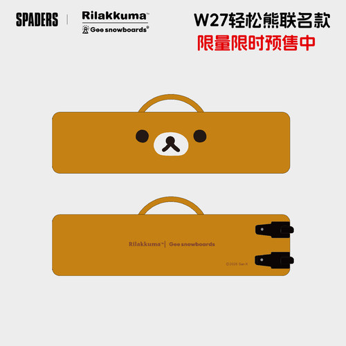 Gee Snowboards【轻松熊联名】滑雪板包带滚轮可伸缩单板双板通用