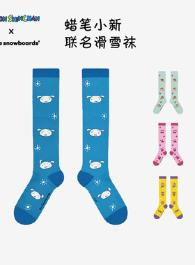 现货 蜡笔小新 x Gee snowboards联名 滑雪袜防寒保暖长筒袜