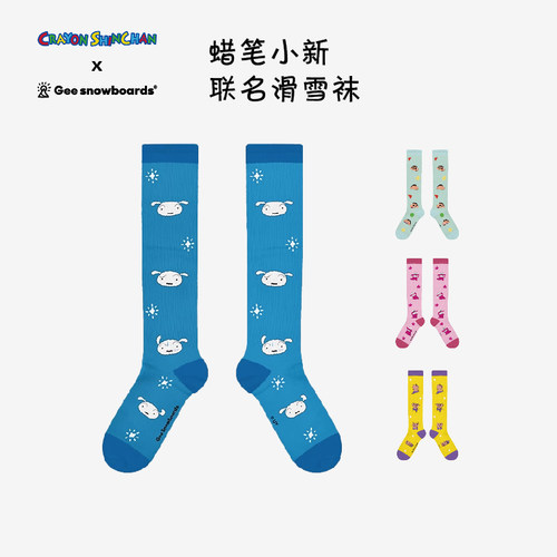 蜡笔小新联名款户外滑雪袜