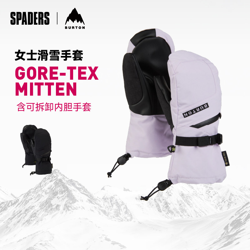 BURTON女款触屏内胆手套五指图片