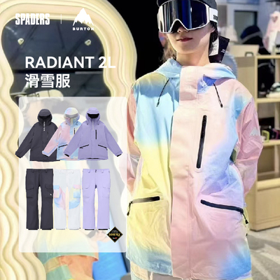 Burton 热卖单板AIZAWA滑雪服Radiant 2L防泼水高透气 黑桃雪具