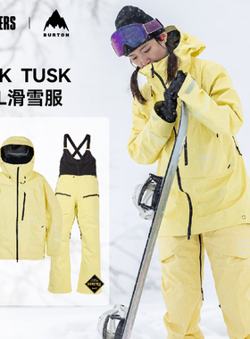 BURTON 畅销女款单板滑雪服AK TUSK 3L防风耐磨防水GTEX面料